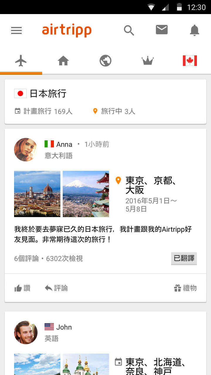 whatsapp最新版本下载