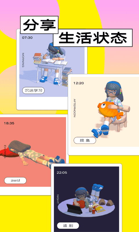 青藤之恋破解版