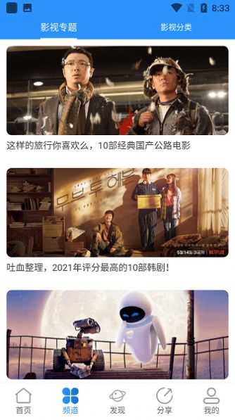 小小影视免费版下载安装最新