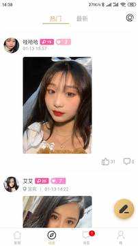 附近约爱