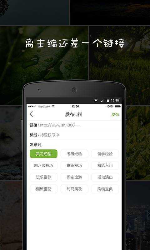 海角社区(haijiao.com)安卓