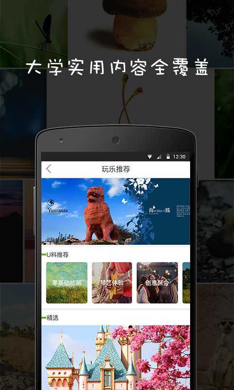 海角社区(haijiao.com)安卓