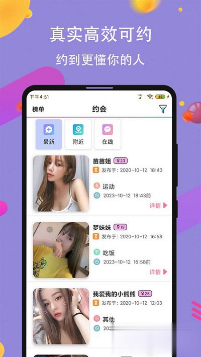 91约iOS