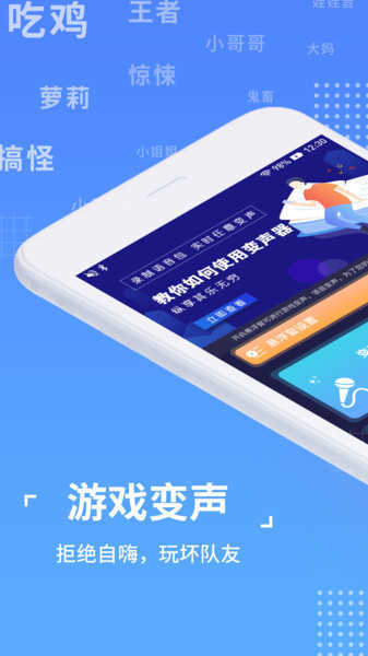 密对交友