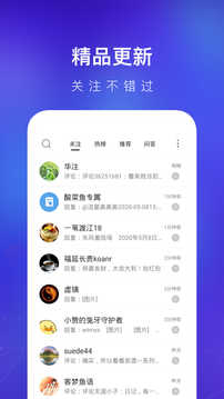 天涯社区