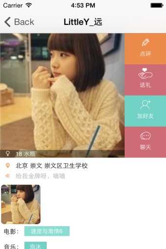 sumr字母圈
