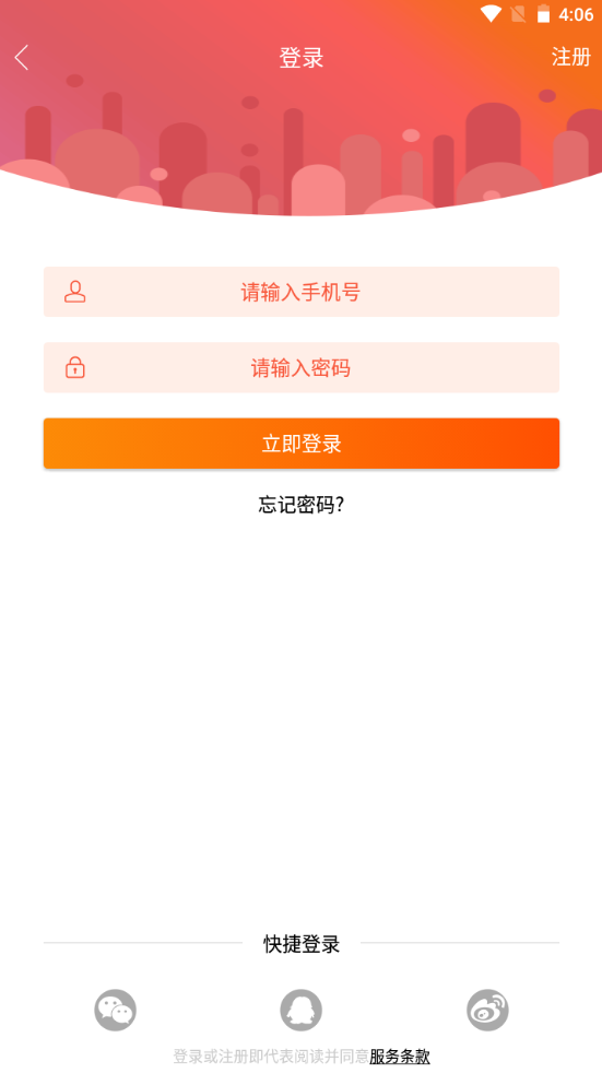 新趣小视频