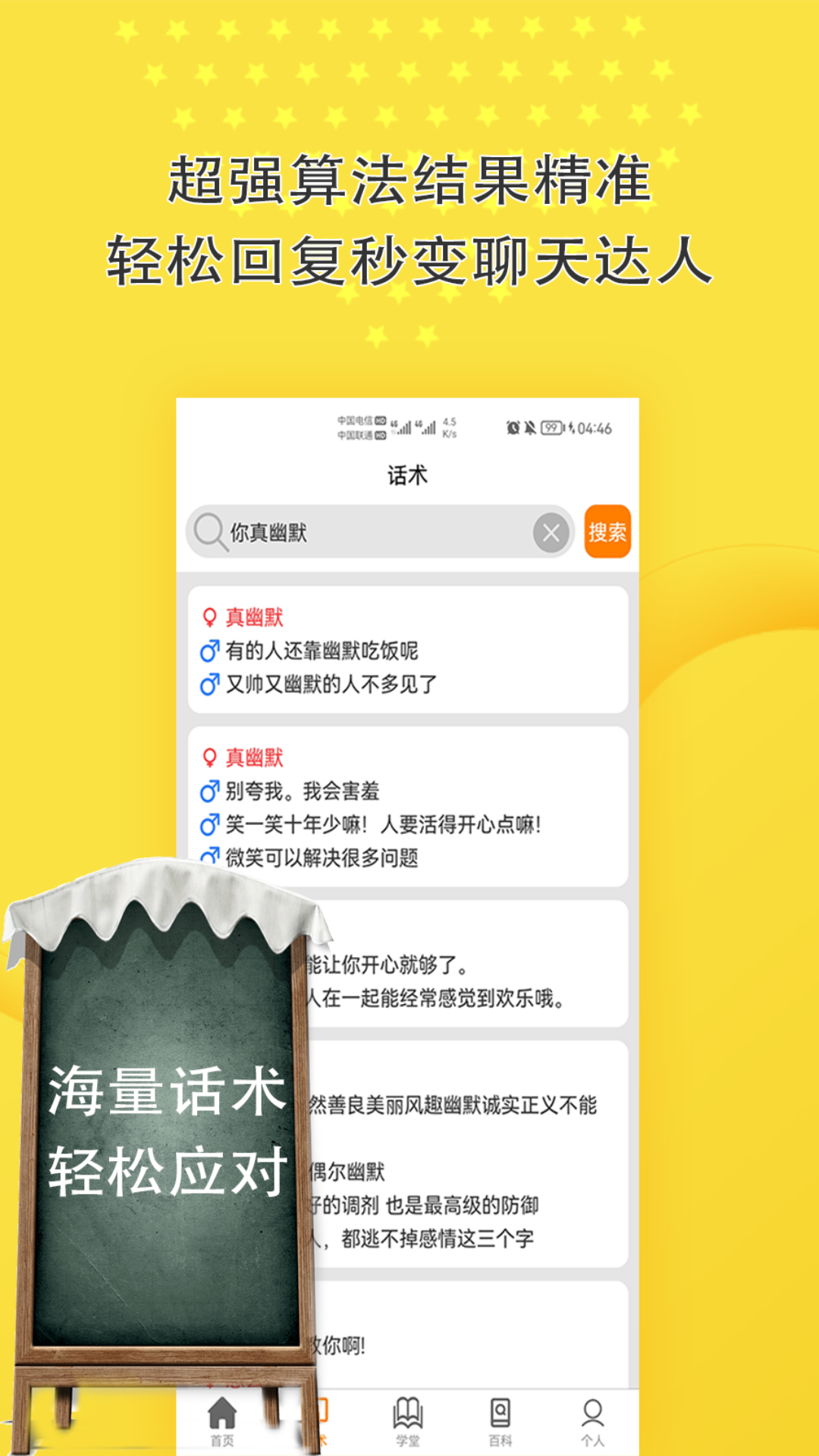 小鹿陪玩app安卓版