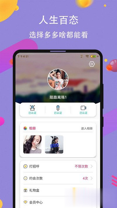 91约iOS