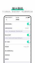 玩洽app破解版