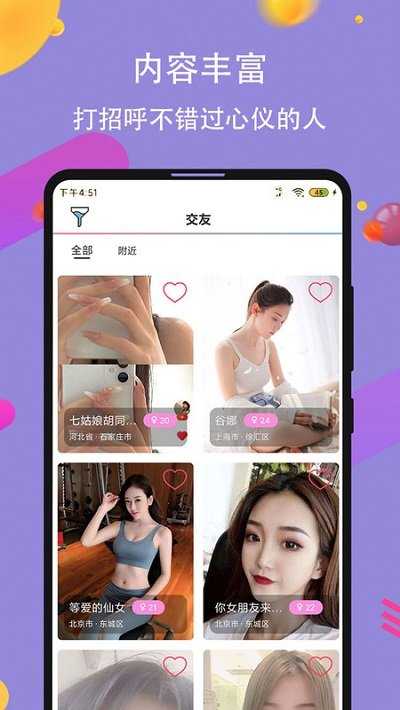 91视频轻量版免费