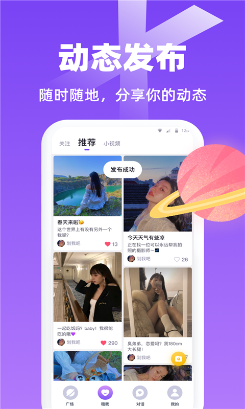 糖心破解版