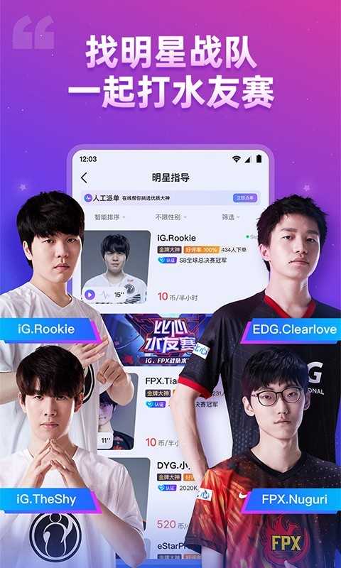 小鹿陪玩app最新版