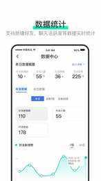 玩洽app破解版