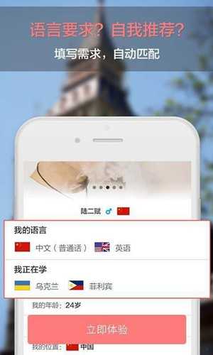 whatsapp官网