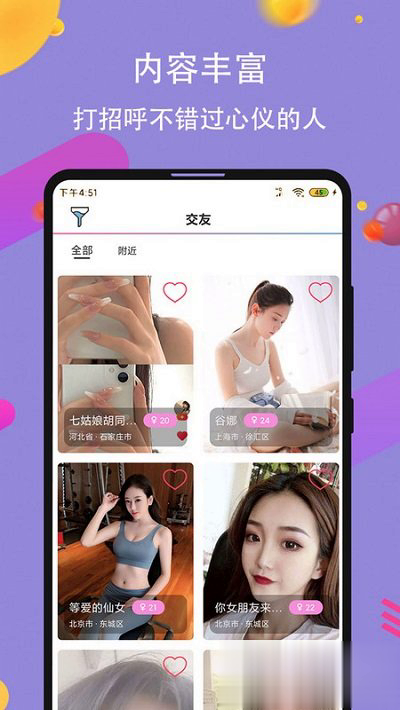 91约iOS