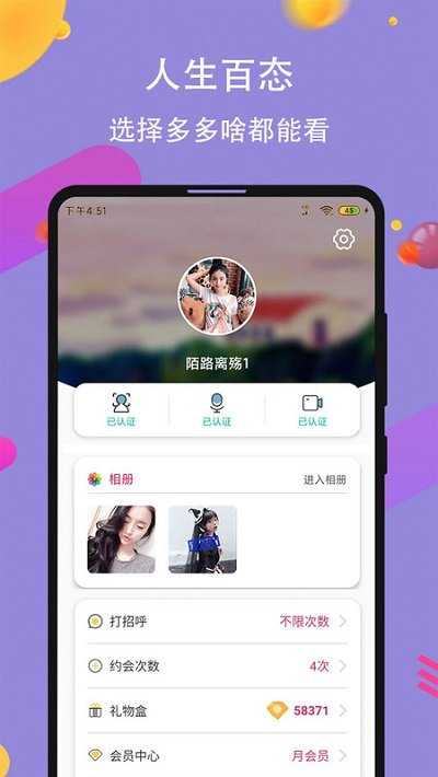 91视频轻量版免费