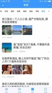 聊天宝app ios