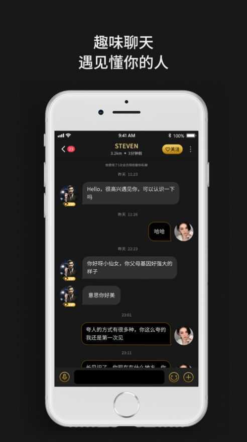 同城夜约会app