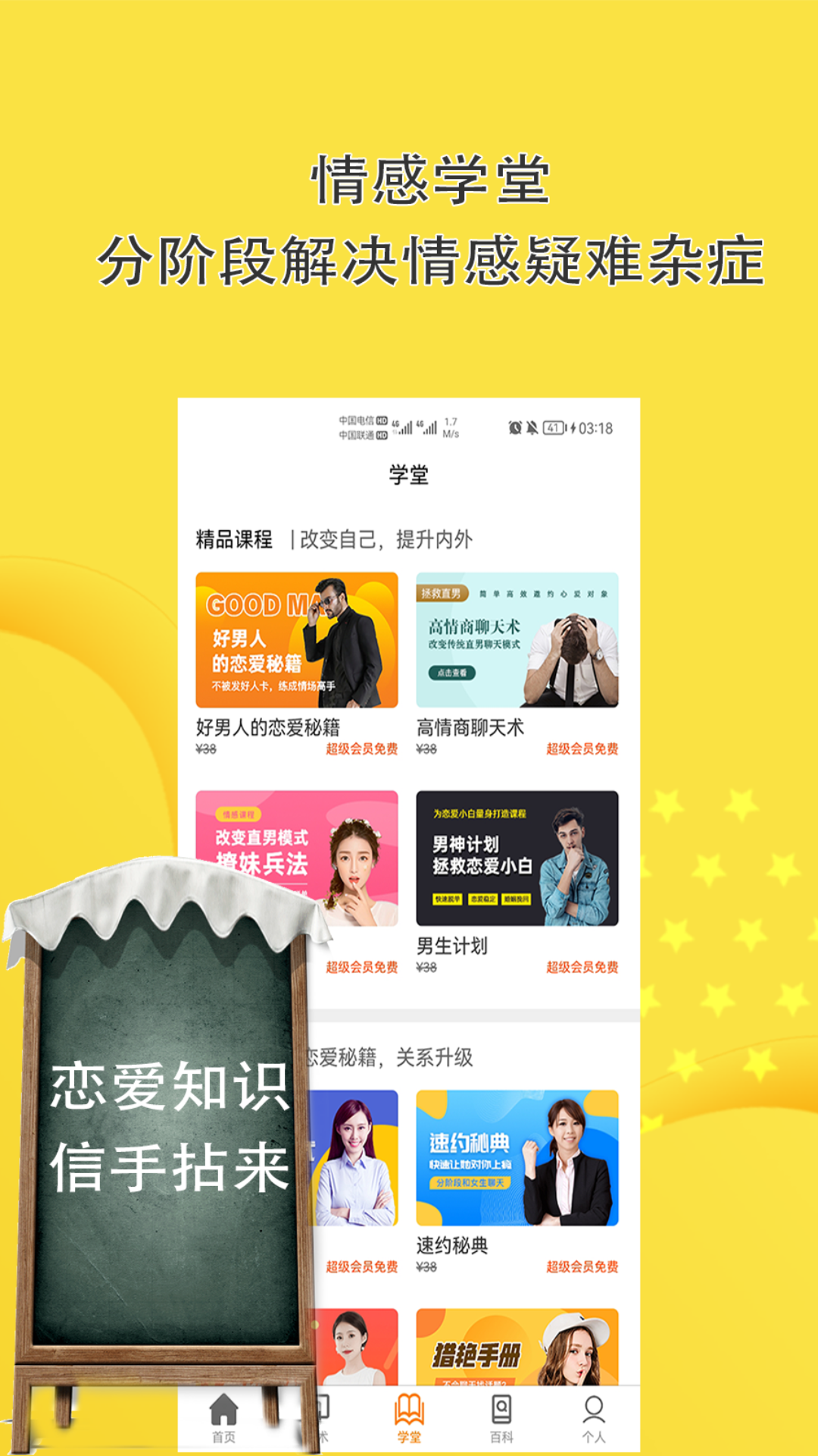 小鹿陪玩app安卓版