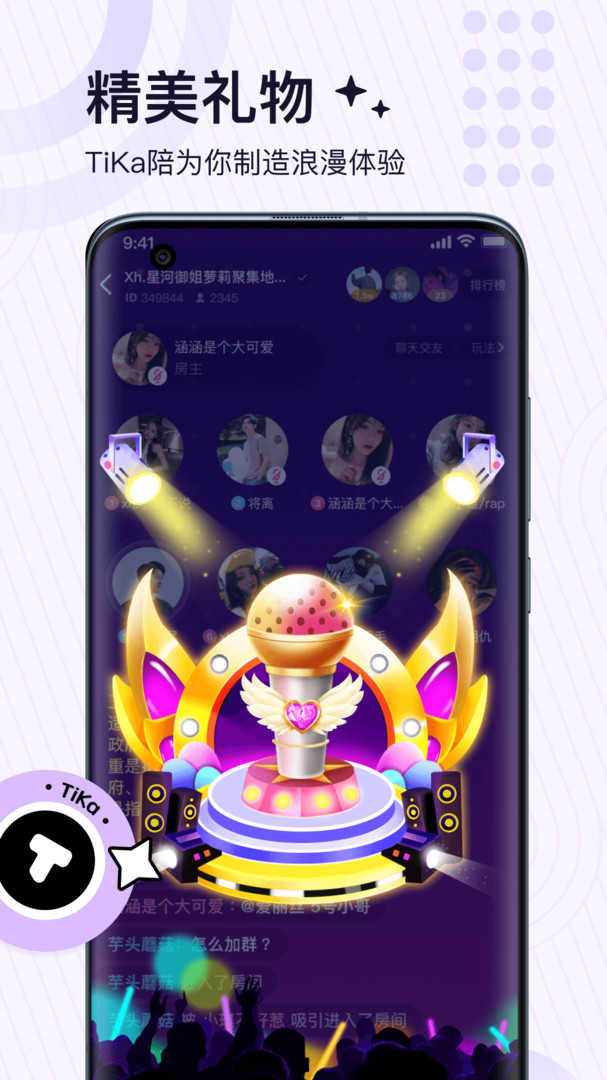皮皮陪玩app下载