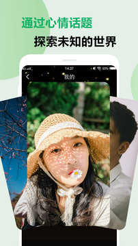 旧版Lutube免费看污App下载
