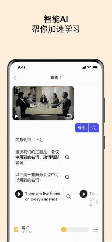 efhello破解版