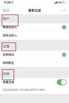 你还不知道怎么用twitter的高级搜索功能？完整版教程来了！