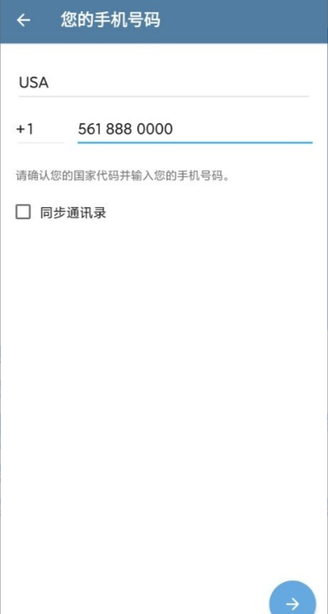 telegreat汉化版