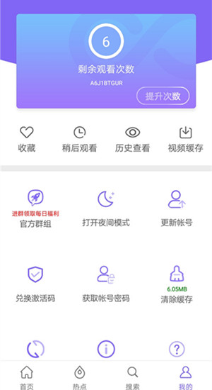《Fulao2》下载安装教程