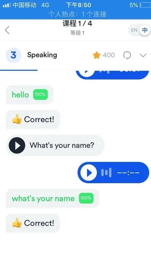 efhello破解版