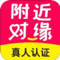 附近对缘社交相亲手机版