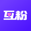 抖粉互助神器手机版