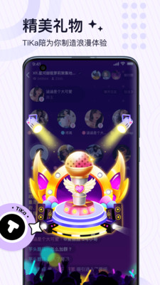 TiKa遇见心动遇见TiKa