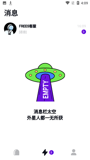 FREES社交