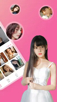 趣泡交友手机版
