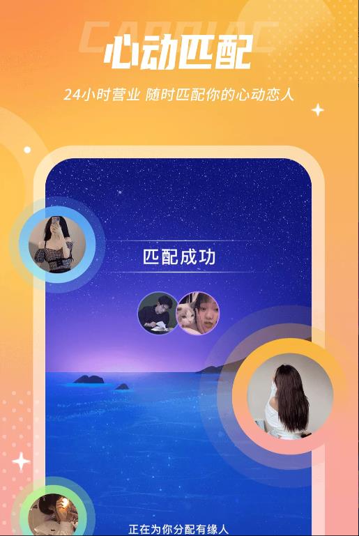 uk漂流瓶安卓版