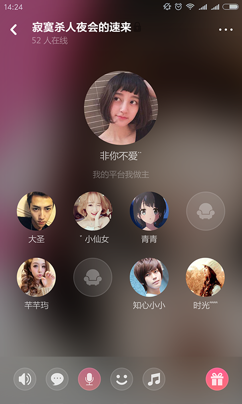 小猪语音官方版