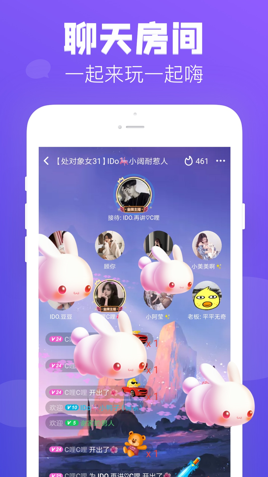狼人Online最新版