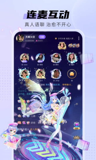 耳悦语音官方版