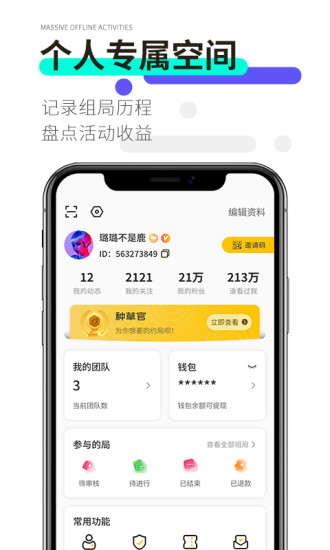 局呗app官网下载2022