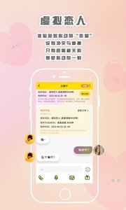轻言解忧官方版