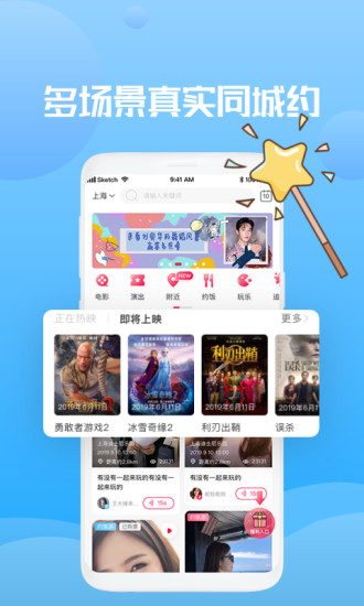 独角秀app最新版