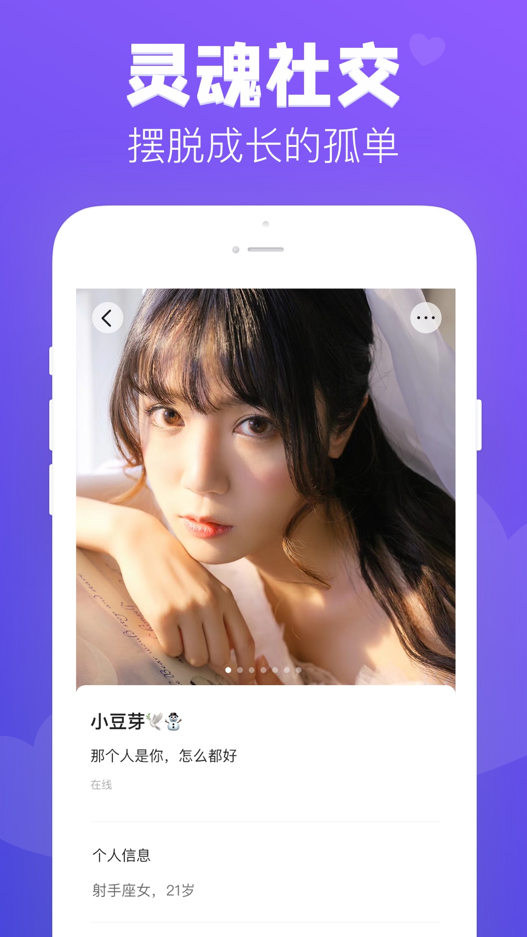 狼人Online最新版