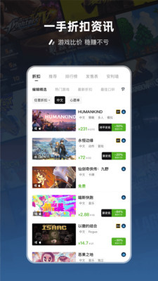 SteamPro超级蒸汽手机版