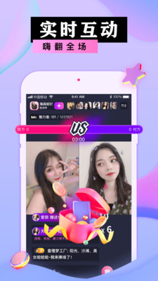 蜜港交友app