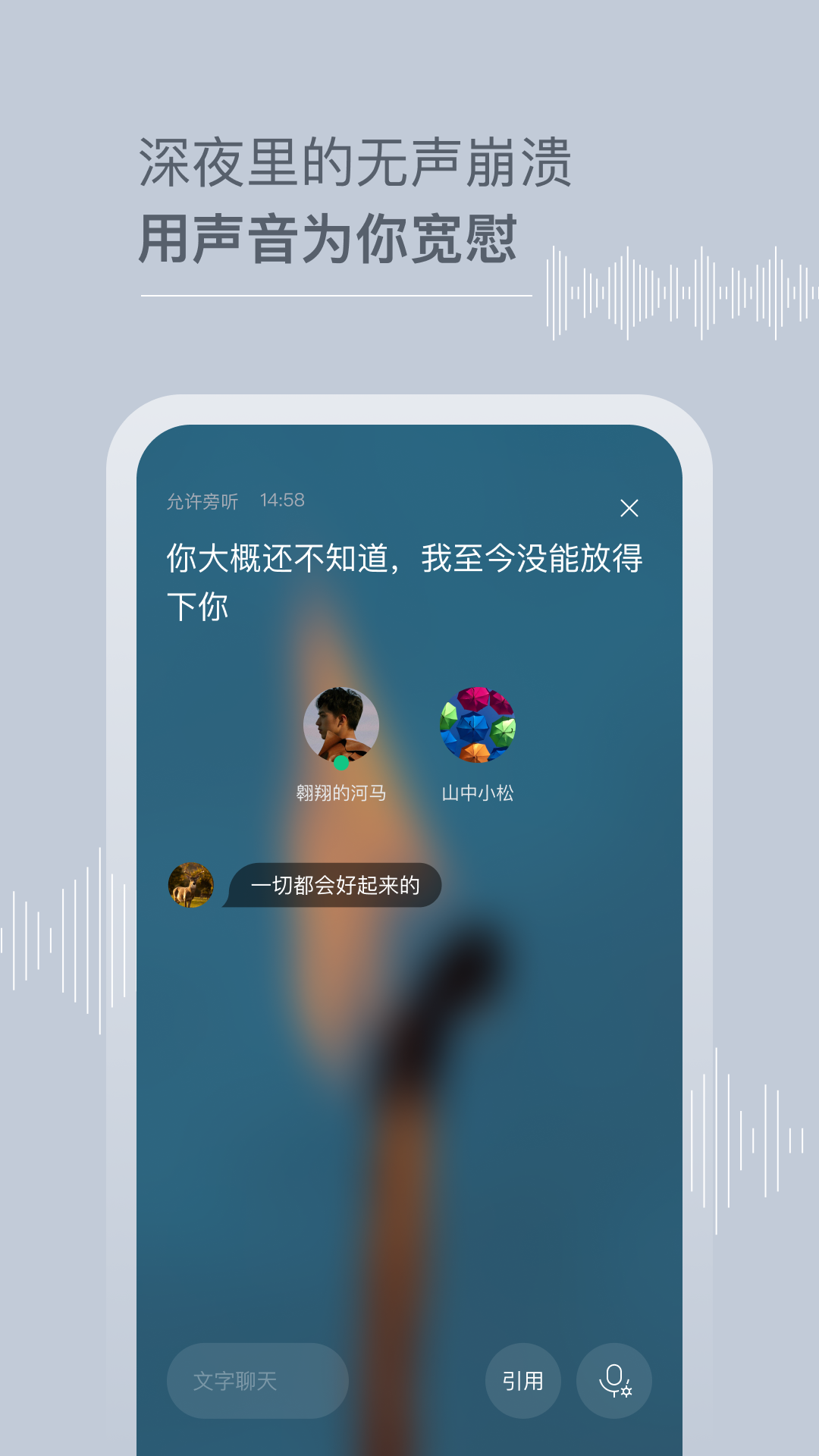 tell解忧杂货店官方版