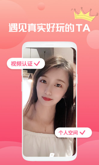 独角秀app最新版