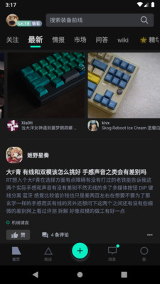 zFrontier装备前线官方版