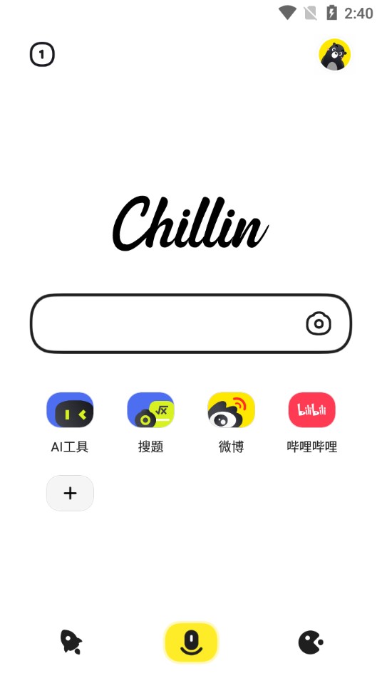 Chillin社交冲浪官方版